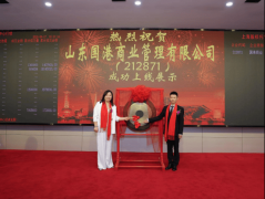 来自各级、行业从管部分及社会对于国港贸易赐