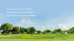 建立「奢配豪宅--高端改善--质量首置」全维度