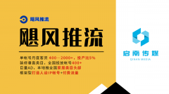 <b>通内容创意和强大的达人营销</b>