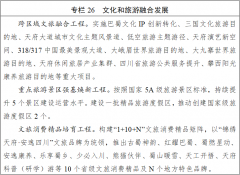 通道网、物流网、数联网深度融合取协同成长